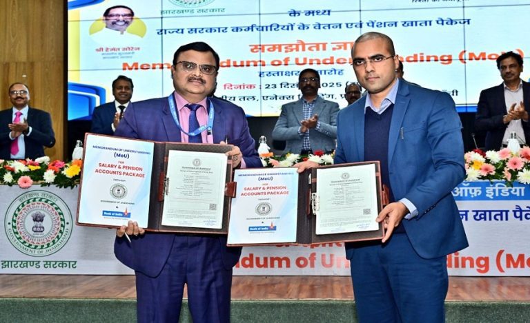 Jharkhand government Bank of India insurance MoU