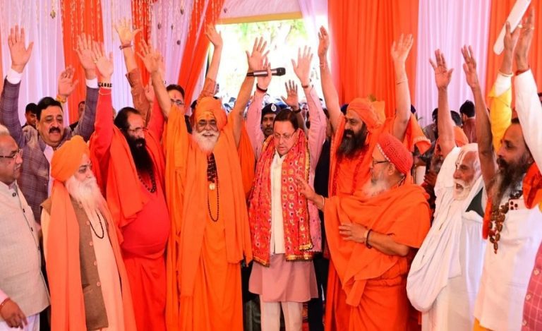 Kumbh 2027 Uttarakhand