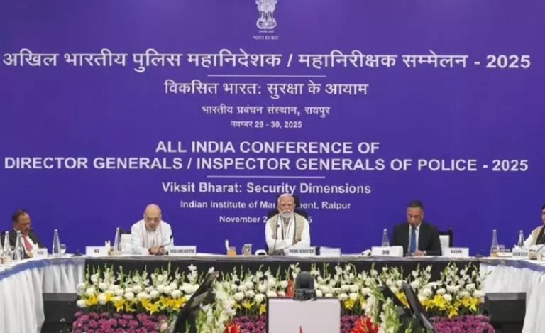 PM Modi, All India Police Conference, DGs of Police, IGs of Police,