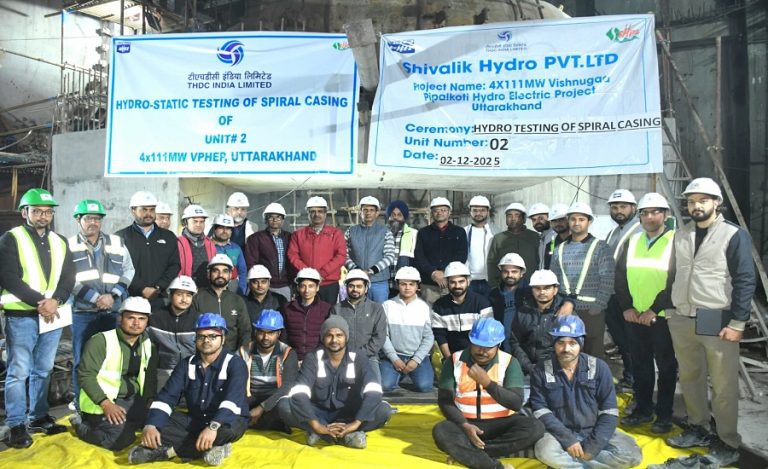 THDC Hydro Static Testing Unit-2 VPHEP