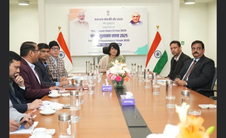 Prashasan Gaon Ki Ore