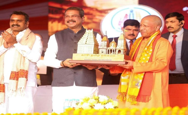 Kashi Tamil Sangamam-4 Yogi