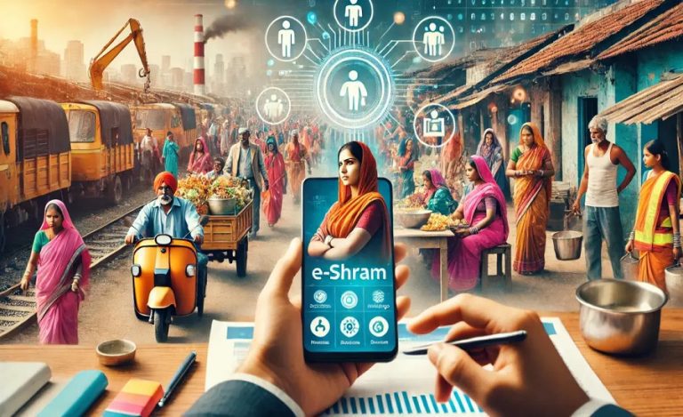 e-shram-portal