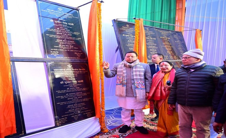 Development Projects