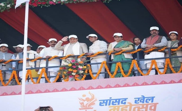 Sansad Khel Mahotsav