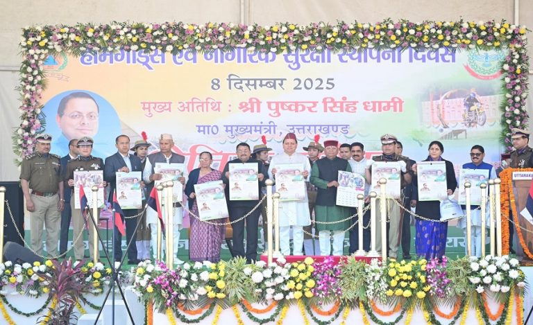 Home Guard allowances