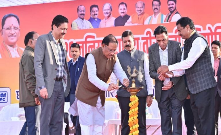 45th NTPC Junior National Archery Championship