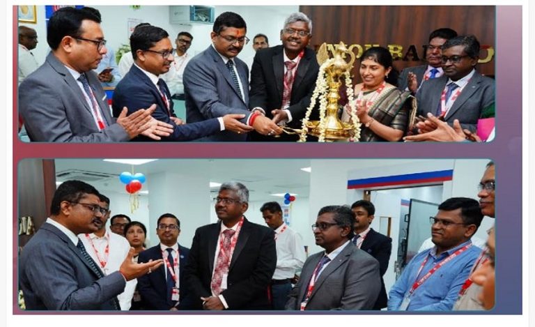 Union Bank of India Ernakulam Zonal Office