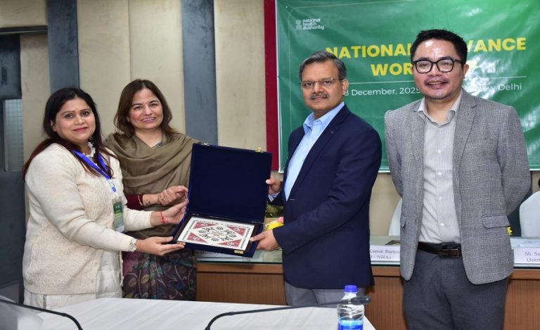 National Award for Excellence