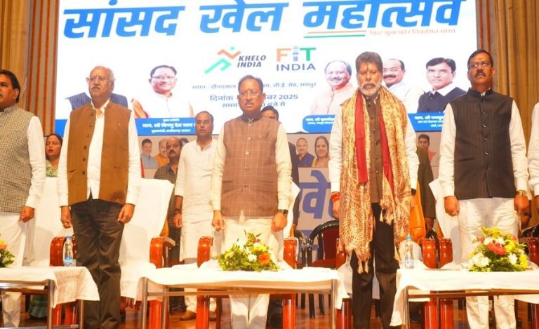 सांसद खेल महोत्सव