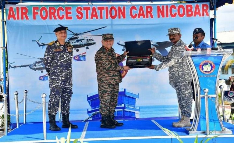 Car Nicobar Air Base