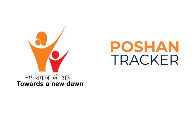 Gujarat Poshan Tracker