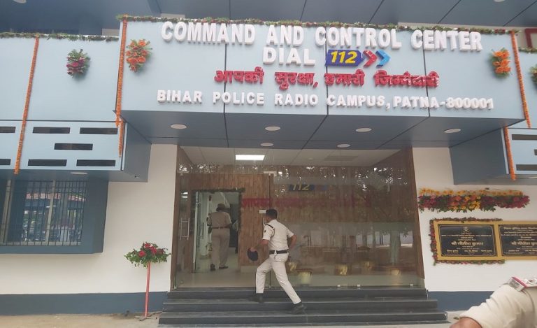 High-Tech Police Buildings to Come Up in Patna; Dial-112