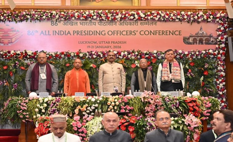 UP Vision 2047 All India Presiding Officers Conference