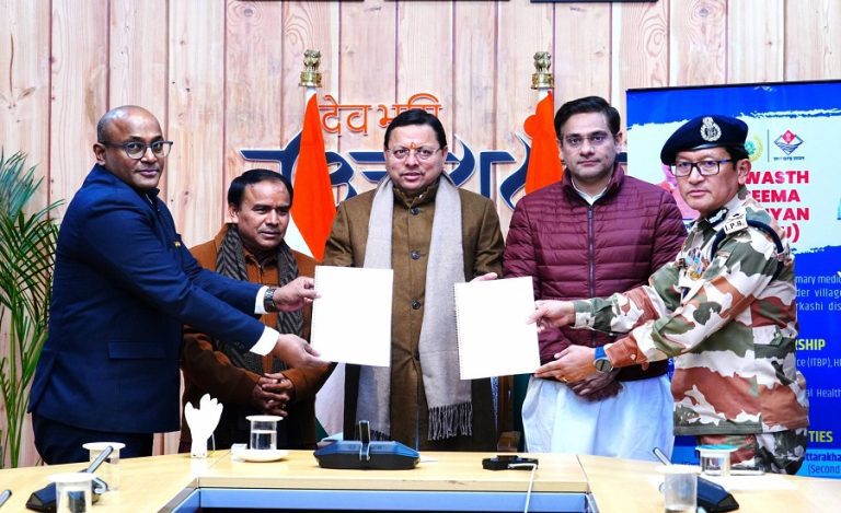 Uttarakhand Government and ITBP Sign MoU