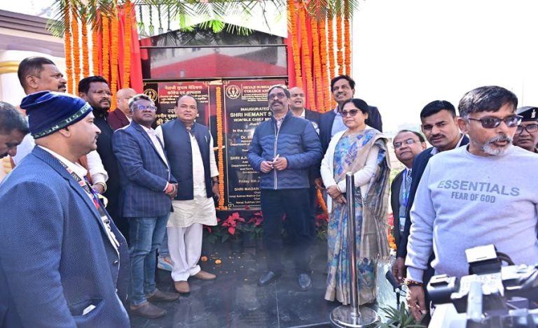 Netaji Subhas Medical College