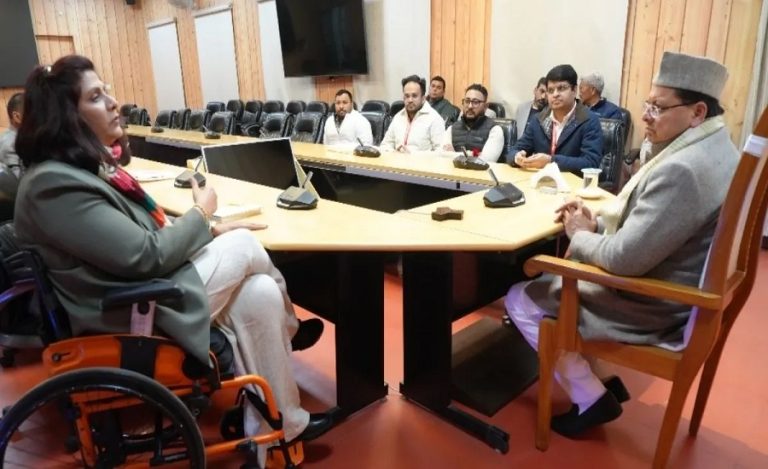 Para Sports University