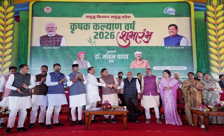 Farmer Welfare Year 2026