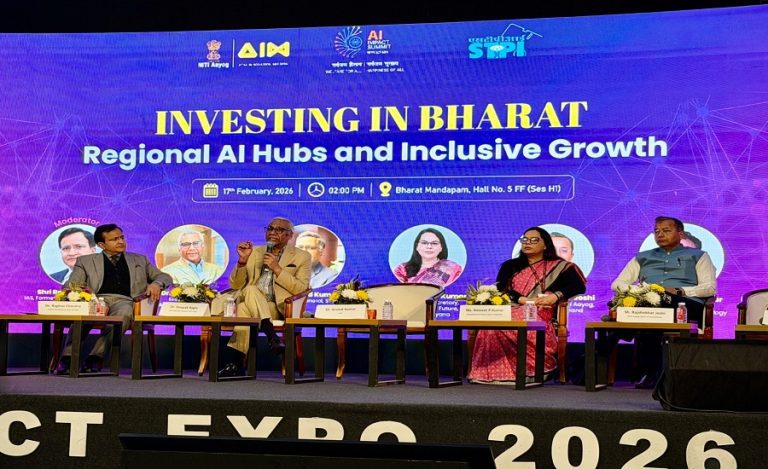 Atal Innovation Mission