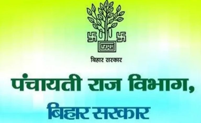 Bihar-Panchayat-Raj-