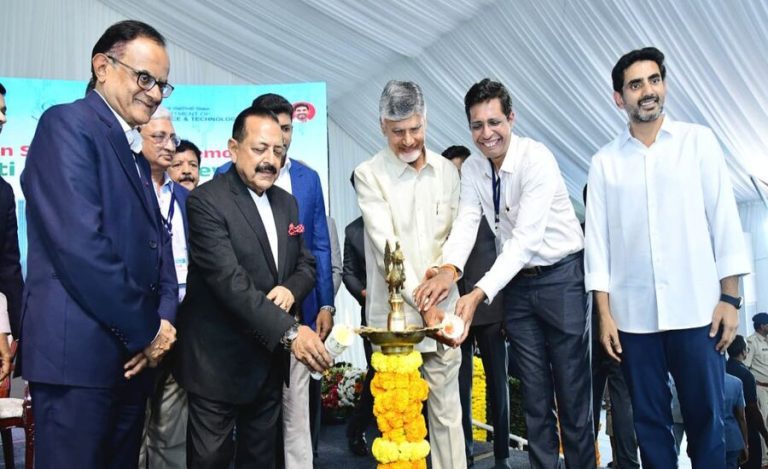 Amaravati Quantum Valley