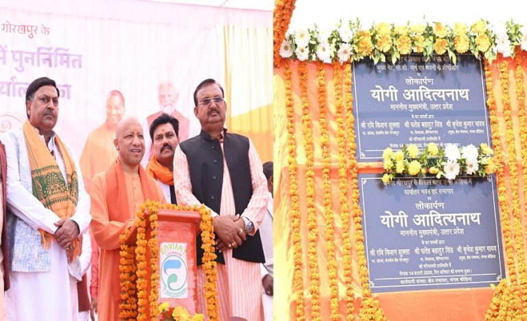 Jungle Kaudiya King Vulture Centre