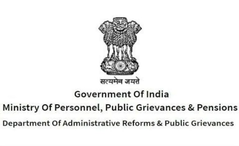 Ministry-of-Personnel-Public-Grievances-and-Pensions 1