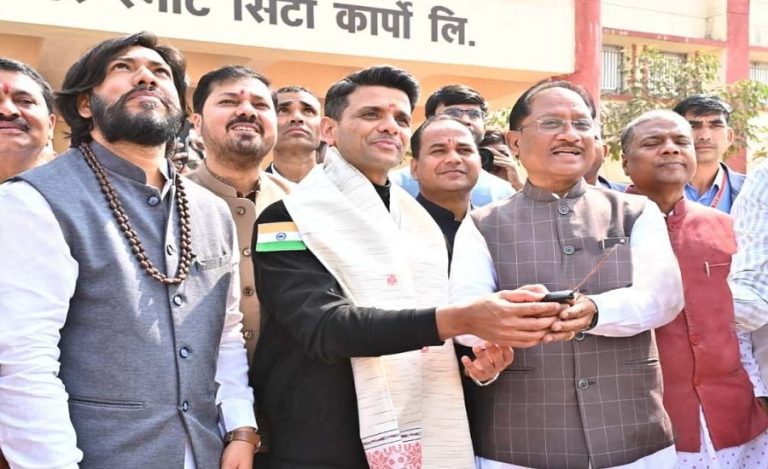 Space Sangwari Centers