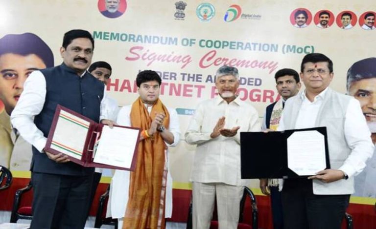Andhra Pradesh Amended BharatNet Programme