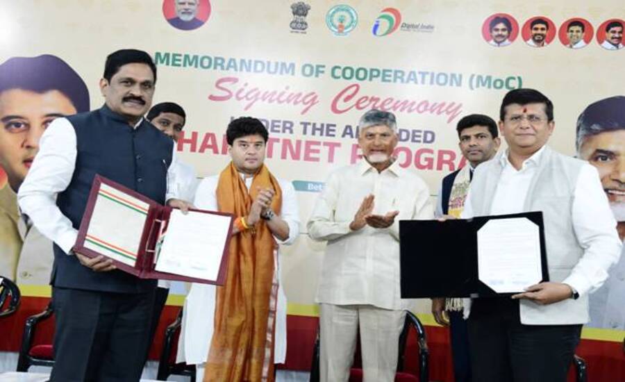 Andhra Pradesh Amended BharatNet Programme
