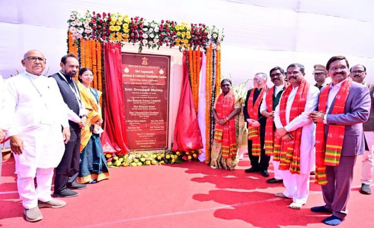 Shri Jagannath Spiritual