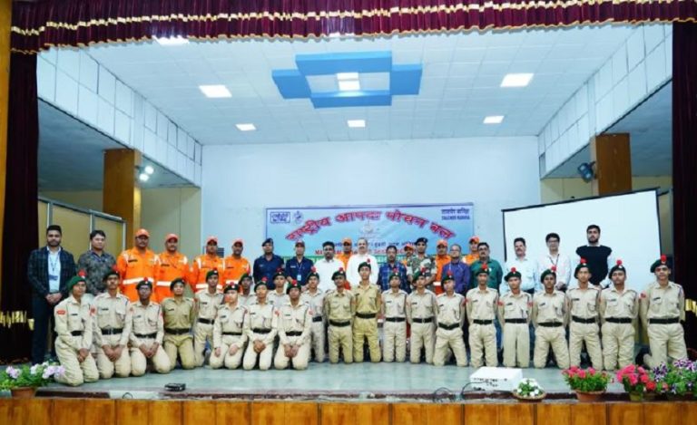 Disaster Awareness Programme