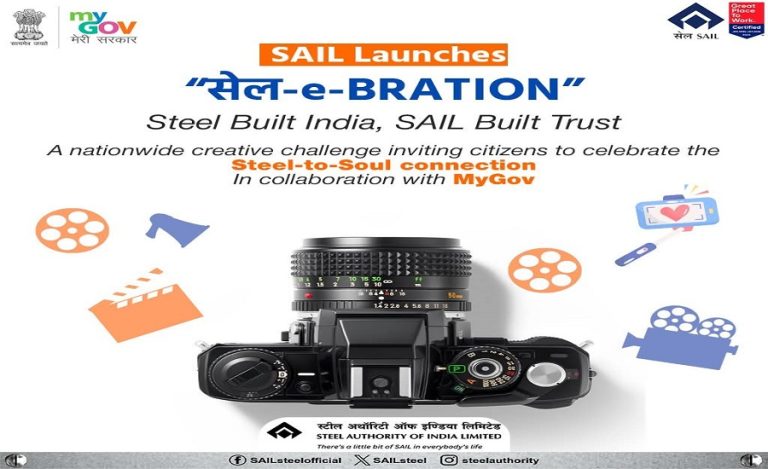 SAIL Launches “सेल-e-BRATION”: A National Creative Challenge Celebrating the ‘Steel-to-Soul’ Connection