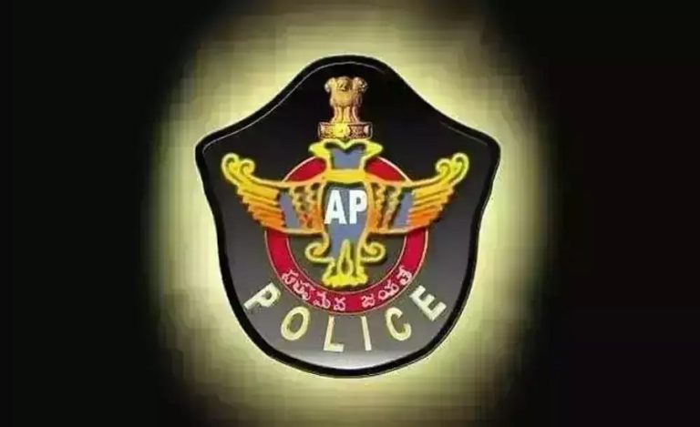 Andhra Pradesh Police