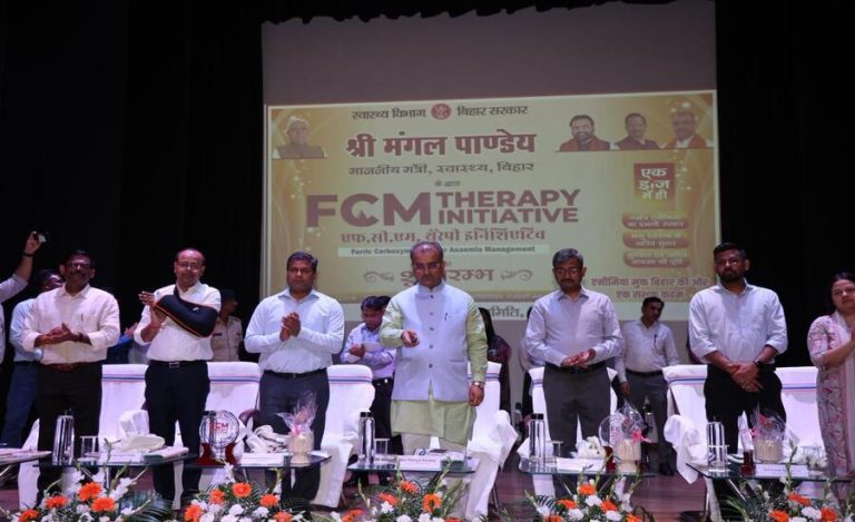 Bihar Launches FCM Therapy Initiative to Fight Anemia; Mangal Pandey Says State Leads Nation in Medicine Delivery