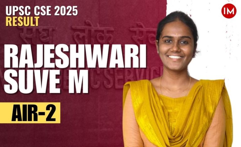 Rajeshwari Suve M UPSC CSE 2025 AIR 2