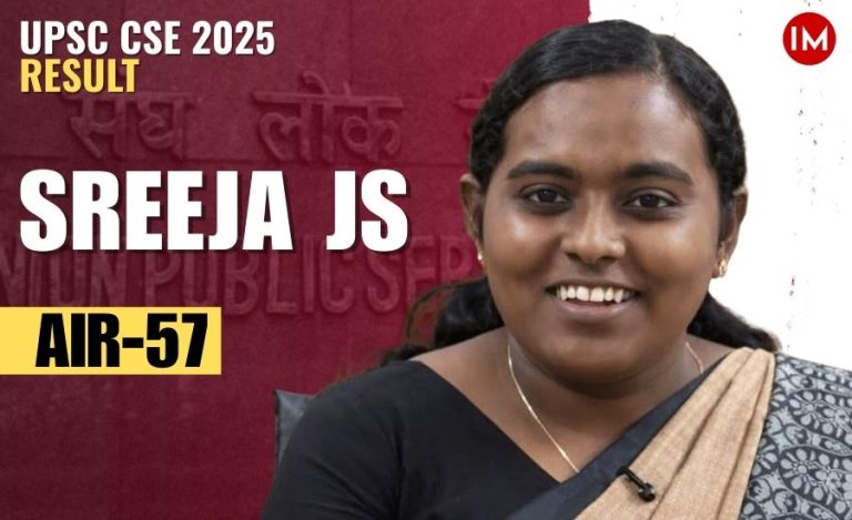 Sreeja JS UPSC CSE 2025 AIR 57