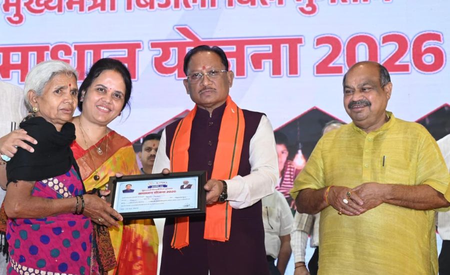 Electricity Bill Payment Solution Scheme 2026