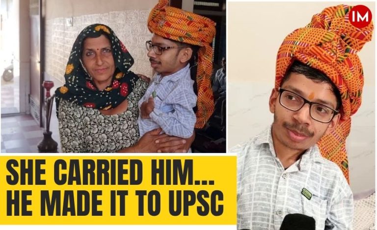 Nitish Kumar UPSC CSE 2025