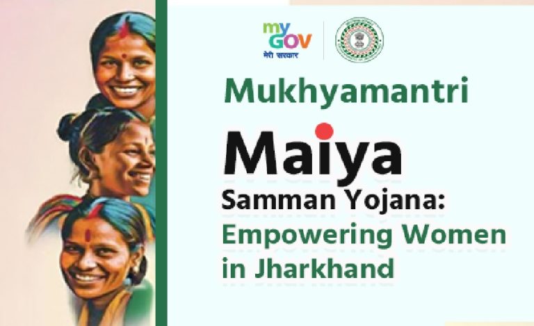 CM Maiyan Samman Yojana