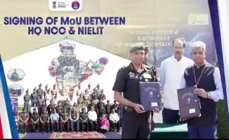 NCC Cyber Security Capacity Building Programme