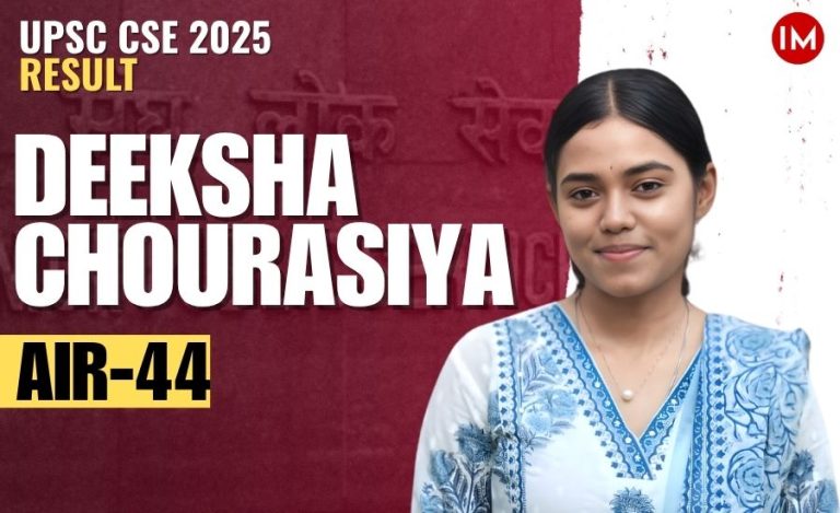 Deeksha Chourasiya UPSC CSE 2025