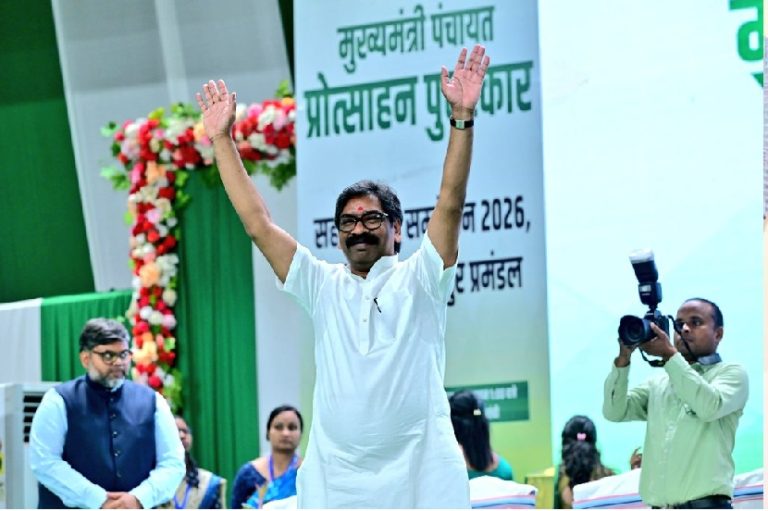 cm hemant