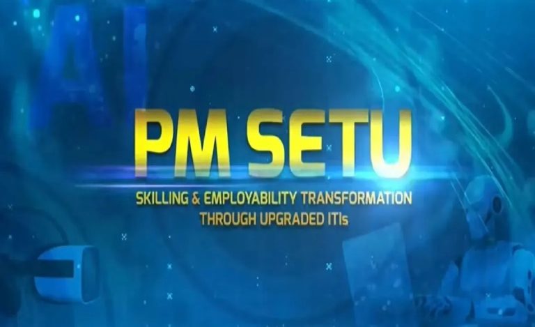 pm setu