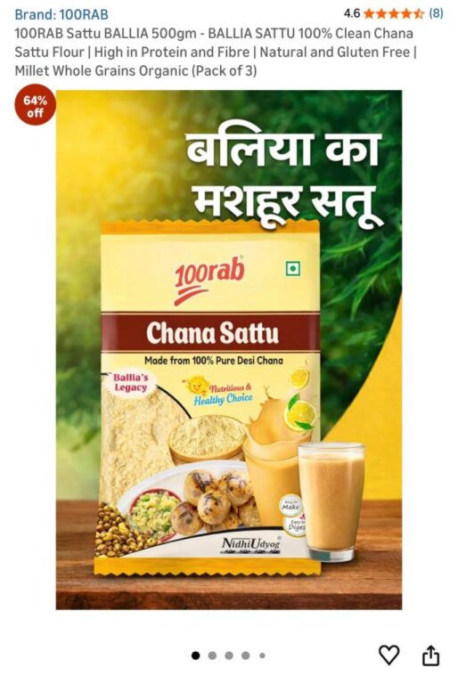 Ballia Sattu ODOP 