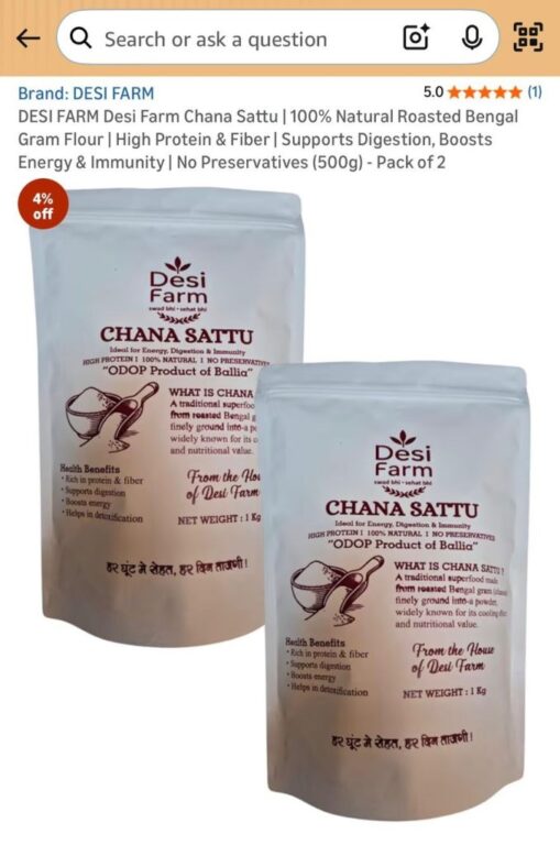 Ballia Sattu ODOP 