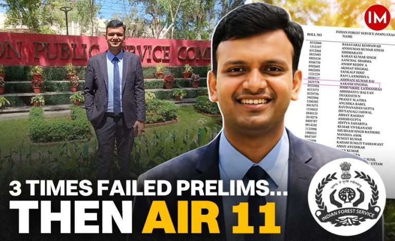 Aakash Singhal AIR 11 UPSC IFS 2025