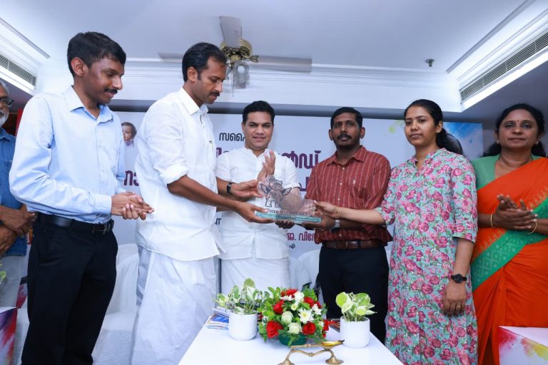 Supplyco Kerala
