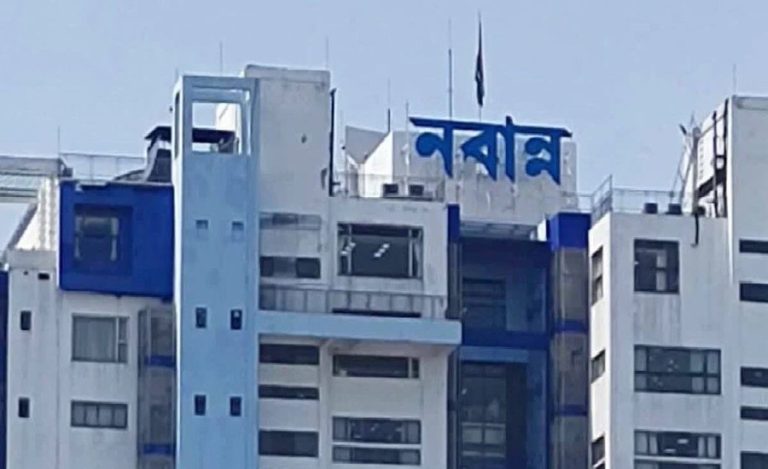 West bengal Government Secretariat