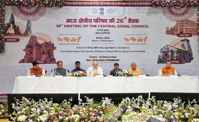 26th Central Zonal Council meeting